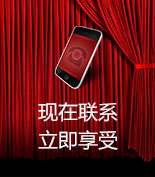 富爾物貿(mào)形象升級(jí)，約惠七夕，物貿(mào)三重精品好禮送給您！